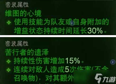 《暗黑破坏神不朽》野蛮人最强流派怎么玩 野蛮人T0最强玩法推荐