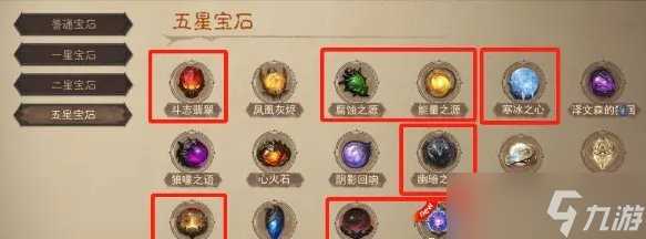 《暗黑破坏神不朽》野蛮人最强流派怎么玩 野蛮人T0最强玩法推荐