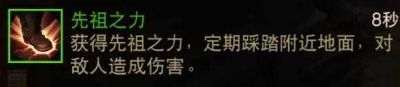 《暗黑破坏神不朽》野蛮人最强流派怎么玩 野蛮人T0最强玩法推荐