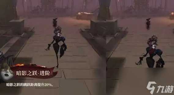 第五人格歌剧演员推演任务怎么做