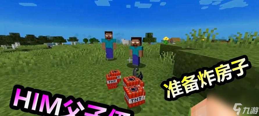 我的世界与现实不同之处 探究虚拟与现实的差异