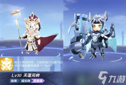 《qq飞车》12月返场飞车介绍