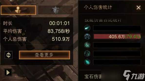 《暗黑破坏神不朽》死灵石魔哪个好 死灵4大石魔排行推荐