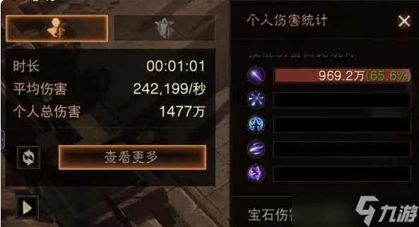 《暗黑破坏神不朽》法师普攻哪个技能好 法师普攻伤害介绍