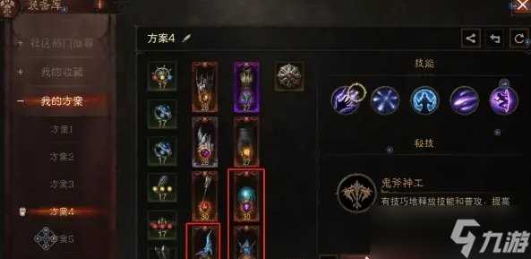 《暗黑破坏神不朽》法师普攻哪个技能好 法师普攻伤害介绍