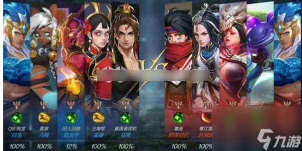 曙光英雄黄月英的星盘怎么选 曙光英雄黄月英的星盘攻略