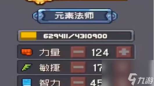 《元气骑士前传》烈焰法师和元素法师哪个厉害 二者对比介绍