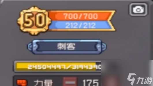 《元气骑士前传》忍者和刺客哪个好 忍者和刺客强度解析