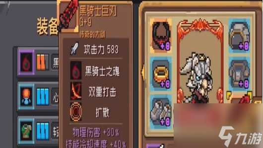 《元气骑士前传》忍者和刺客哪个好 忍者和刺客强度解析