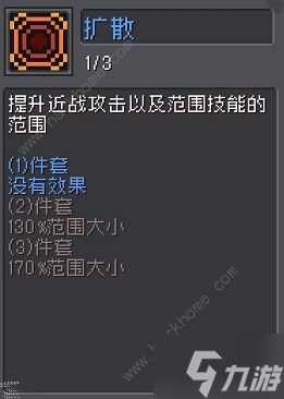 元气骑士前传忍者一周目毕业攻略 忍者一周目怎么出装羁绊搭配