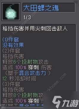 元气骑士前传忍者一周目毕业攻略 忍者一周目怎么出装羁绊搭配