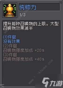 元气骑士前传忍者一周目毕业攻略 忍者一周目怎么出装羁绊搭配