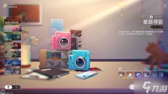 崩坏星穹铁道星旅寻影隐藏崇高道德的赞许怎么得 隐藏崇高道德的赞许获取攻略