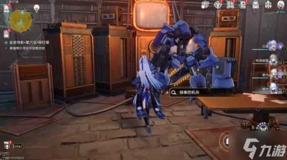 崩坏星穹铁道星旅寻影隐藏崇高道德的赞许怎么得 隐藏崇高道德的赞许获取攻略