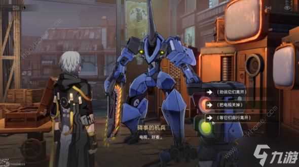 崩坏星穹铁道星旅寻影隐藏崇高道德的赞许怎么得 隐藏崇高道德的赞许获取攻略