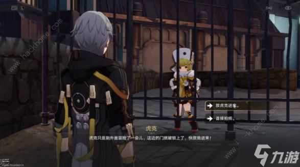 崩坏星穹铁道星旅寻影隐藏崇高道德的赞许怎么得 隐藏崇高道德的赞许获取攻略