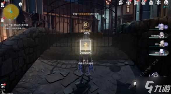 崩坏星穹铁道星旅寻影隐藏崇高道德的赞许怎么得 隐藏崇高道德的赞许获取攻略