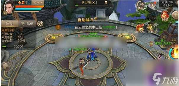 斗神之刃怎么把装备转移到别人 斗神之刃把装备转移到别人方法介绍