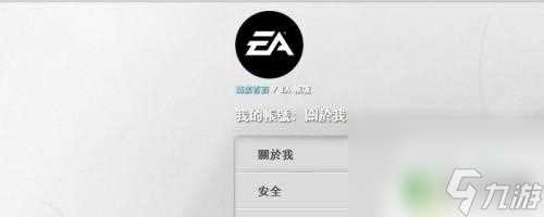 steam版apex怎么改名 Steam apex怎么换昵称