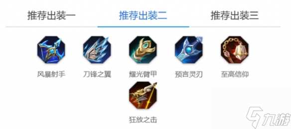 曙光英雄托尔怎么使用 托尔玩法攻略