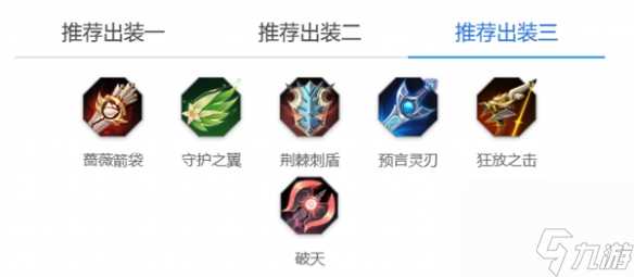 曙光英雄托尔怎么使用 托尔玩法攻略