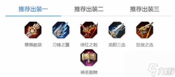 曙光英雄托尔怎么使用 托尔玩法攻略