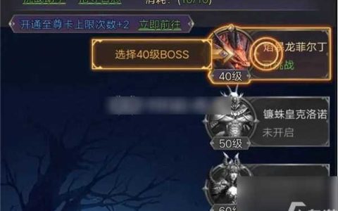 联盟契约职业怎么选 联盟契约职业推荐攻略