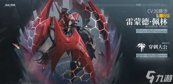 终末阵线伊诺贝塔雷蒙德技能怎么样 终末阵线伊诺贝塔雷蒙德技能介绍