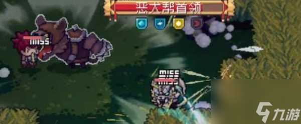 元气骑士前传恶犬帮首领怎么挑战