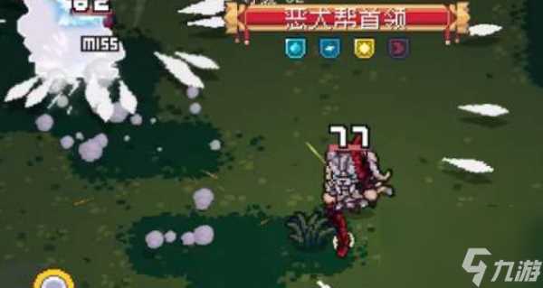 元气骑士前传恶犬帮首领怎么挑战