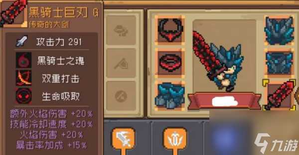 元气骑士前传恶犬帮首领怎么挑战