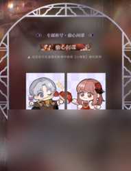 以歌告白 光与夜之恋内容介绍