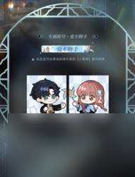 以歌告白 光与夜之恋内容介绍