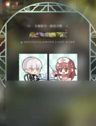 以歌告白 光与夜之恋内容介绍