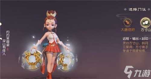 最稳控制流加点方法 梦幻西游三维版方寸山怎么加点