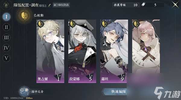 忘却前夜开荒详情