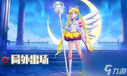 王者荣耀王昭君水冰月联动皮肤多少钱 王昭君水冰月联动价格爆料