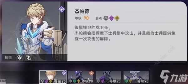 崩坏星穹铁道银枝光锥选择攻略 1.5银枝光锥怎么搭配