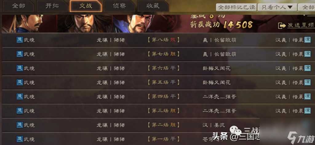 法正带什么输出战法 三国志战略版法正玩法  已解决