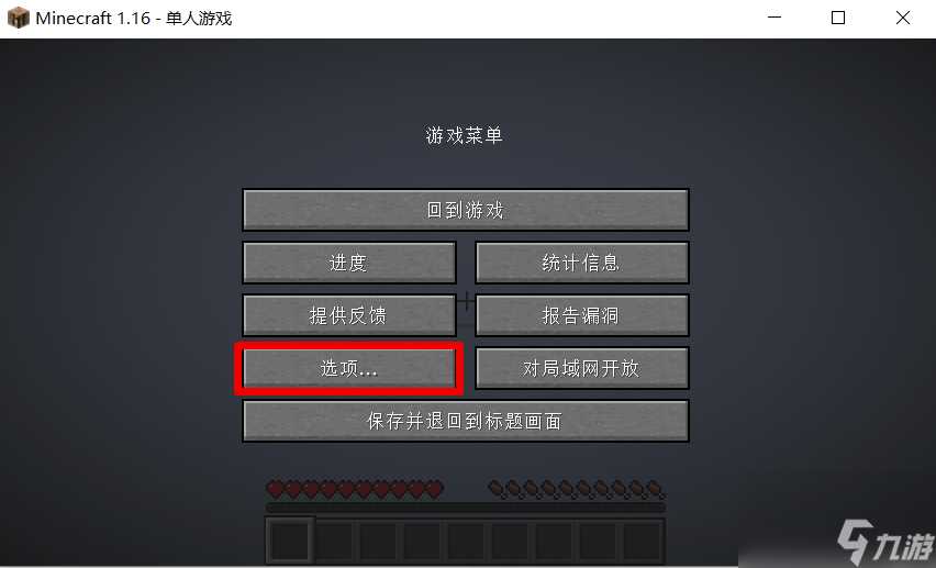 我的世界数据包怎么添加 MC数据包安装图文步骤有什么  必看
