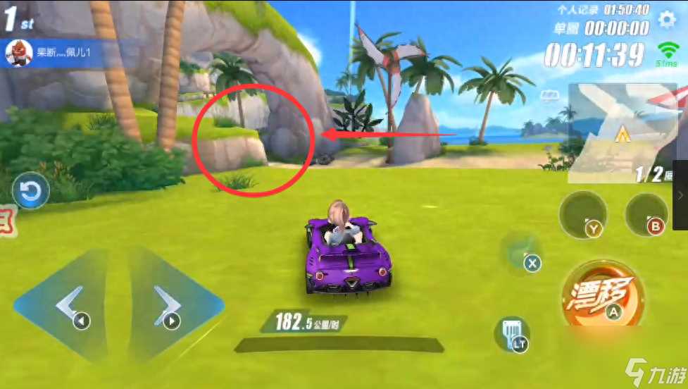 qq飞车星际彩虹跑法推荐 QQ飞车手游彩虹风车岛玩法  已解决