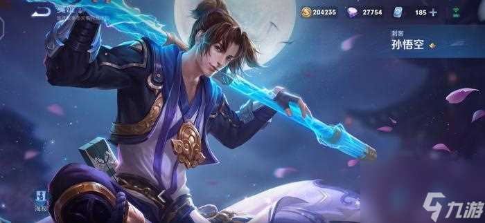 五一将近 哪些皮肤将会返场 阿离蜜橘、马可逐梦又有希