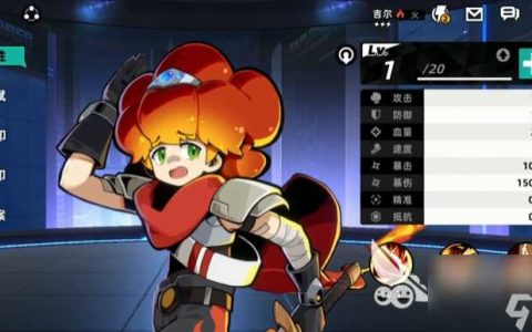 赛尔计划吉尔属性及技能强度解析