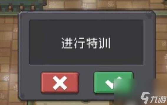 元气骑士前传小骑士套获取方法