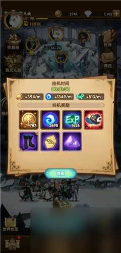 免费卡红装教学 剑与远征挂机出红装技巧