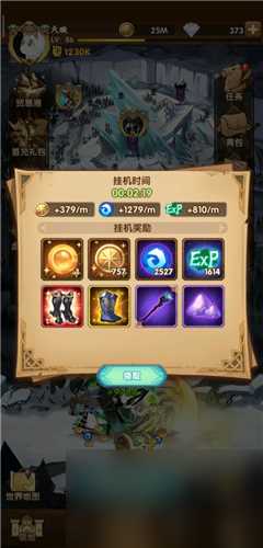 免费卡红装教学 剑与远征挂机出红装技巧