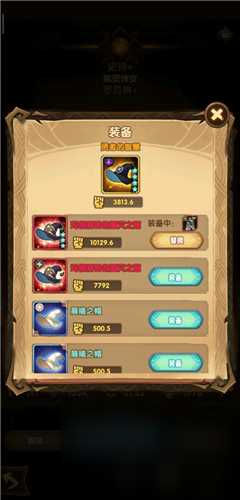 免费卡红装教学 剑与远征挂机出红装技巧