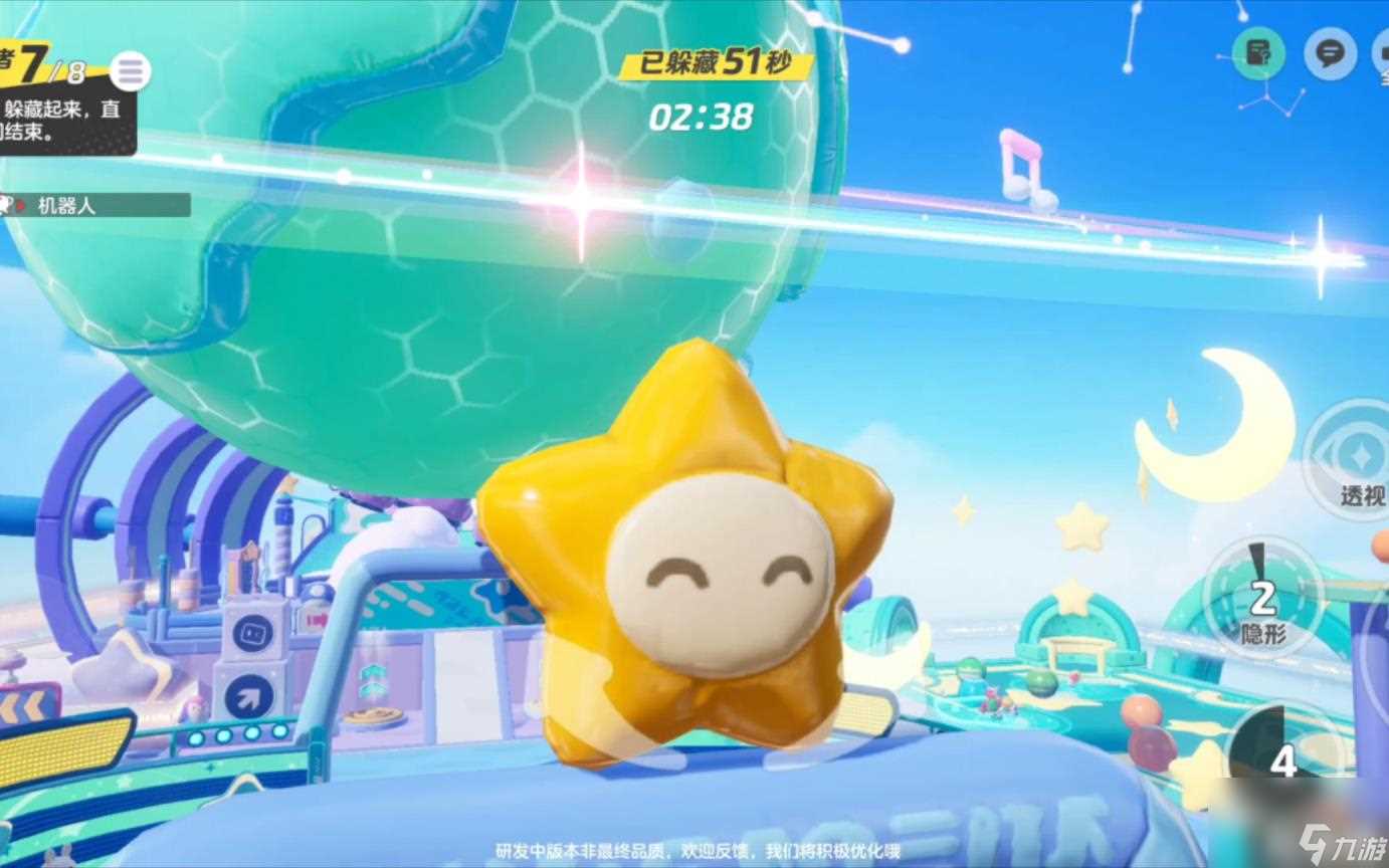 元梦之星森林躲猫猫无敌点位在哪 森林躲猫猫无敌点位在哪里介绍