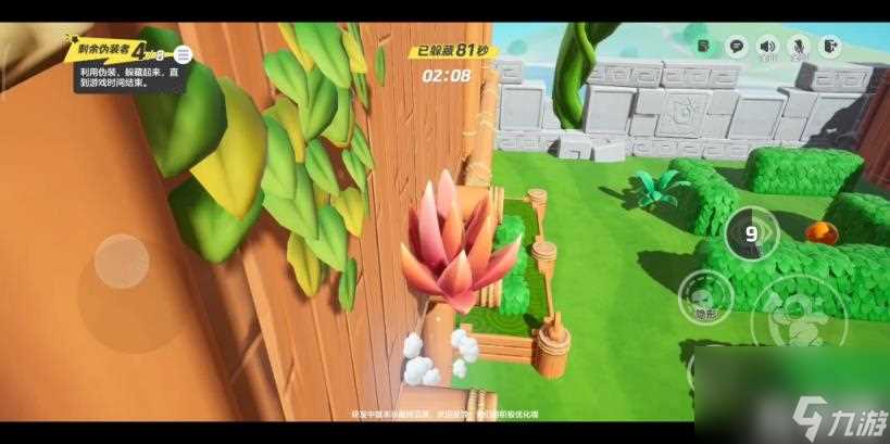 元梦之星森林躲猫猫无敌点位在哪 森林躲猫猫无敌点位在哪里介绍