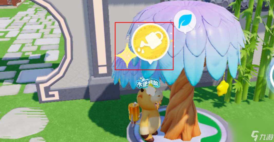 元梦之星星家园浇水方法